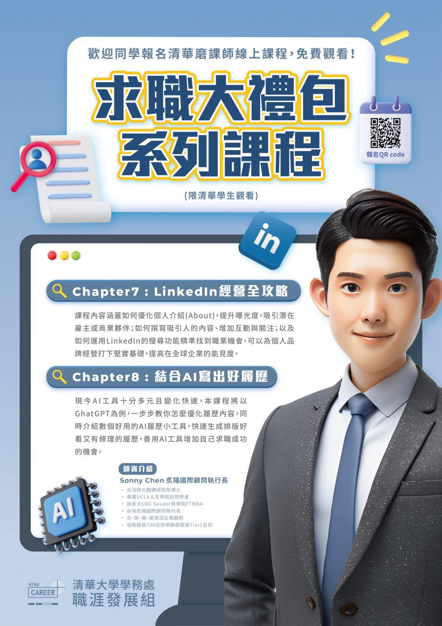poster final