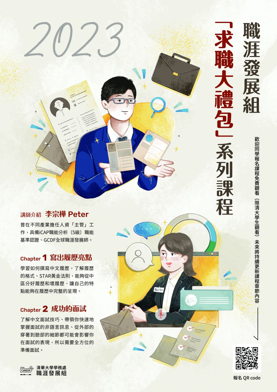 poster-1
